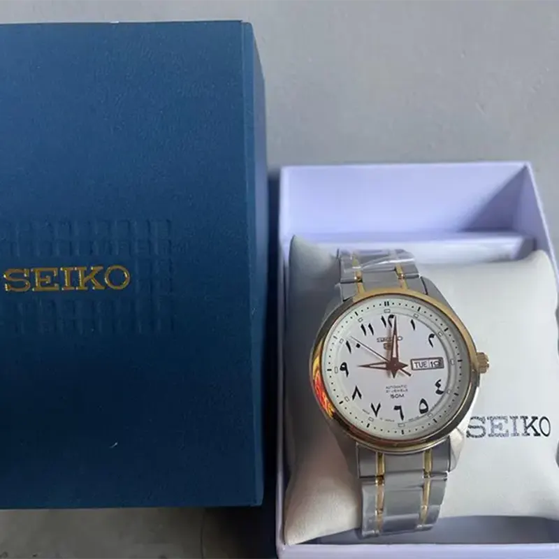 Seiko Automatic Champagne Dial Men's Watch- SNKP22J1